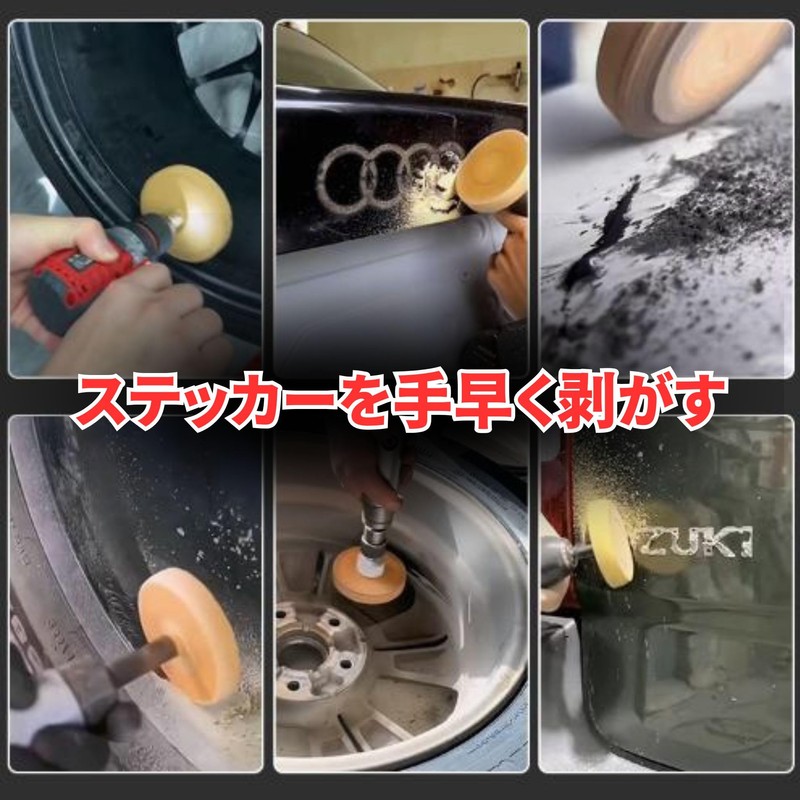bath & bath Rubber Tracer Tool, Electric Drill, Seal Removal,