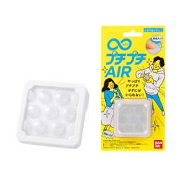 BANDAI Eight Bubble Bubble Air [Japan Toy Awards 2021 High Target Toy Category Excellence Award]