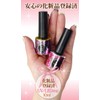 NailRecipe Gel Nail Topcoat Base Gel, Clear Gel, Registered Cosmetic