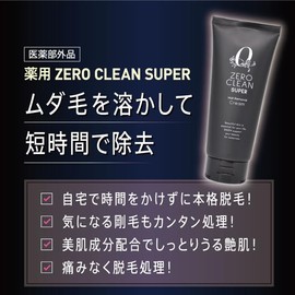 zero clean super