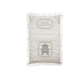 Judaica Unlimited Satin Bris Pillow Puya White and Silver Quilted Design