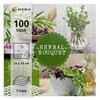 HEKU 100 napkins, 3-ply, 33 x 33 cm, herbs, absorbent