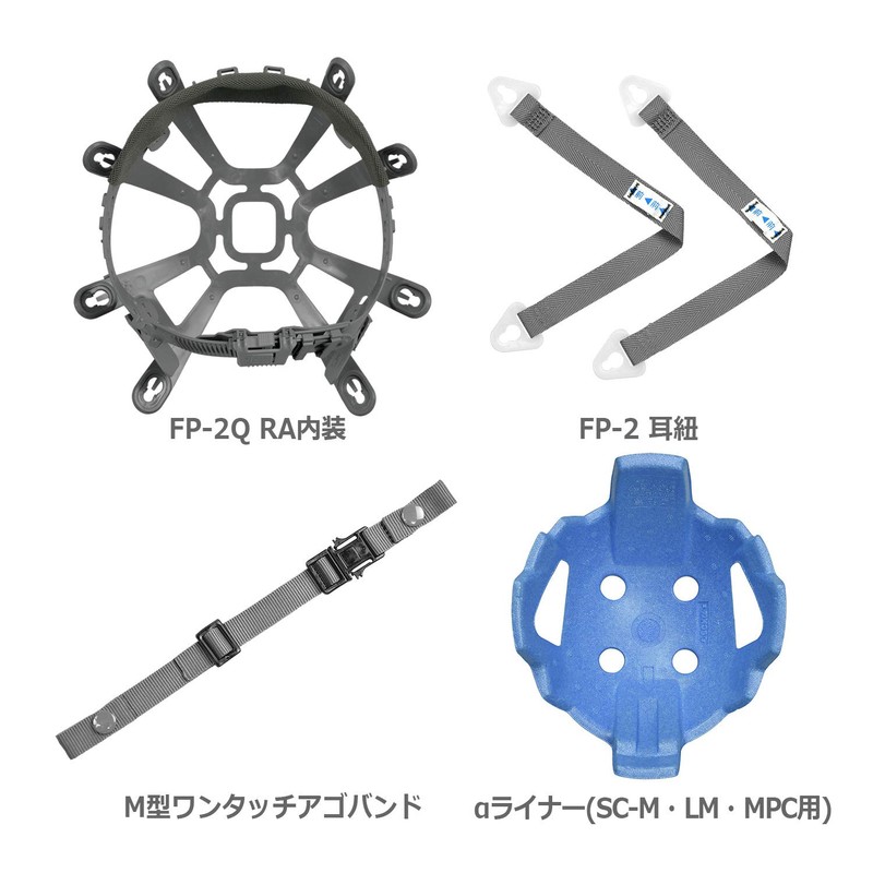 [ミドリ安全] ヘルメット作業用 PE製 耐薬品性 SCMPE RA KP付（αライナー） ホワイト
