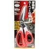 SK11 Heavy Fabric/Carpet cutting shears 210 mm KS – 210 °C