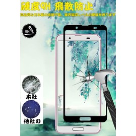 [2 pieces] Glass Film for Aquos Sense 3 / Sense3 Lite SH-02M/SHV45/SH-RM12 LCD Protection Film, Protective Glass, Lens Protective Film 9H Hardness, Easy to Apply, Ultra Thin Shatterproof, Bubble