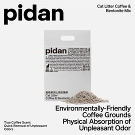 pidan Tofu Cat Litter with Recycled Coffee Grounds,Clumping,Flushable,Ultra Absorbent and Fast Drying, 100% Natural Ingredients Litter,Really Dust-Free,Less Scattering (5.3lb×1bag)