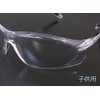 (Kids) pollen protection goggles, glasses protect your eyes from pollen.