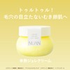 NUAN Soft Boiled Jurrex Cream, White Tea Scent, 2.8 oz
