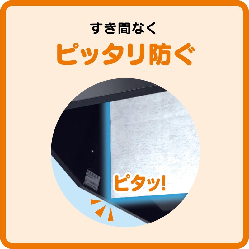 Toyo Aluminum S2783 Range Hood Filter, Approx. 14.2 x 23.6