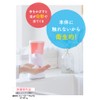 Muse No Touch Foam Hand Soap Refill, Green Tea, 8.5