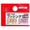 SK11 Bushing R3/8xrc1/4 3mx2 °F NB – 1032 0760