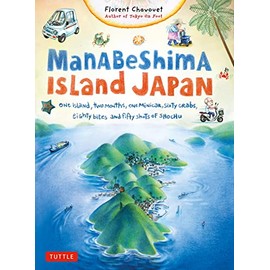 Manabeshima Island Japan: One Island, Two Months, One Minicar, Sixty Crabs, Eighty Bites and Fifty Shots of Shochu (Tuttle Specials)