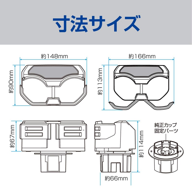 セイワ(SEIWA) 車内用品 ドリンクホルダー コンパクトツインカップホルダー ダークグレー WA65 カフェカップ2本収納