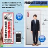 OnSUPPLY (OS-292) Security Plate for Crime Prevention, Made of PP,