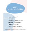Vito Veet Pure Bath Time Hair Removal Cream for Sensitive