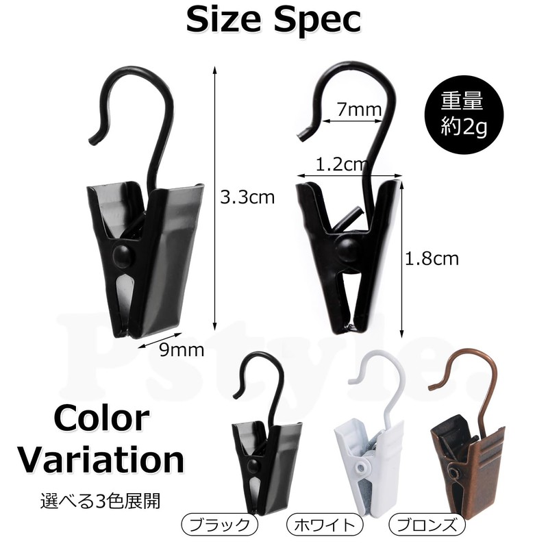 Pstyle. PST-050 Curtain Clips Hooks Runner Set of 42 (Bronze)