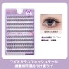 GECOMO Large Capacity False Eyelashes, Natural, False Eyelashes, With Glue,
