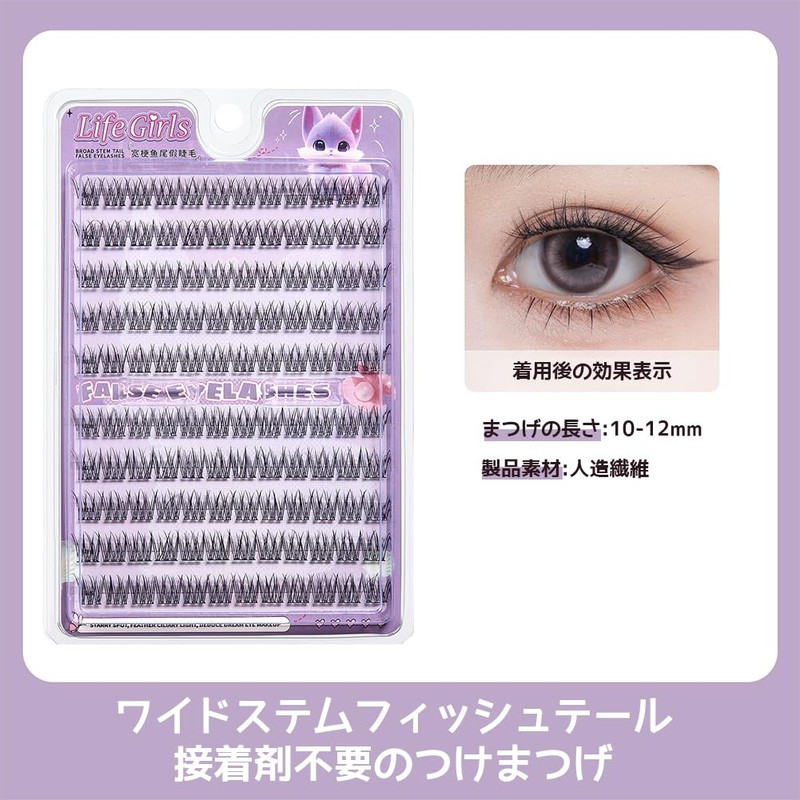 GECOMO Large Capacity False Eyelashes, Natural, False Eyelashes, With Glue,