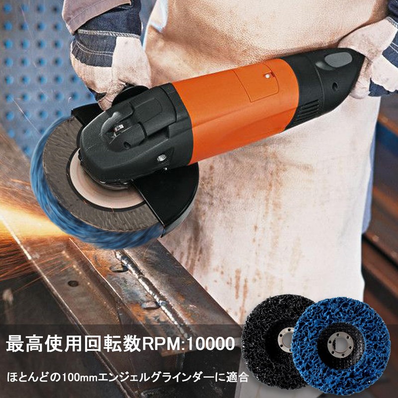 LUCKYBEE Cleaning Set of 4 DIY Polishing Discs Rust Removal