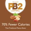 PB2 Powdered Peanut Butter (With Chocolate) 6.5 oz