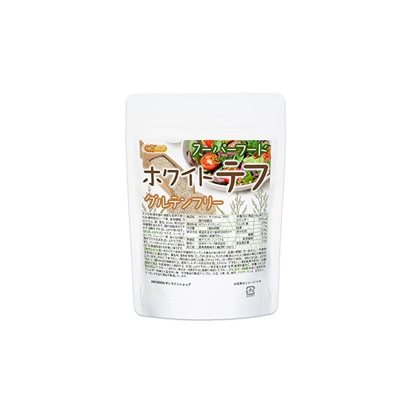 ホワイト テフ（White TEFF）200ｇ 国内殺菌品 [02] NICHIGA(ニチガ)