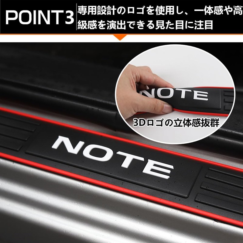 LEXLEYS Nissan Note E12 Series E13 Series Side Step Guard