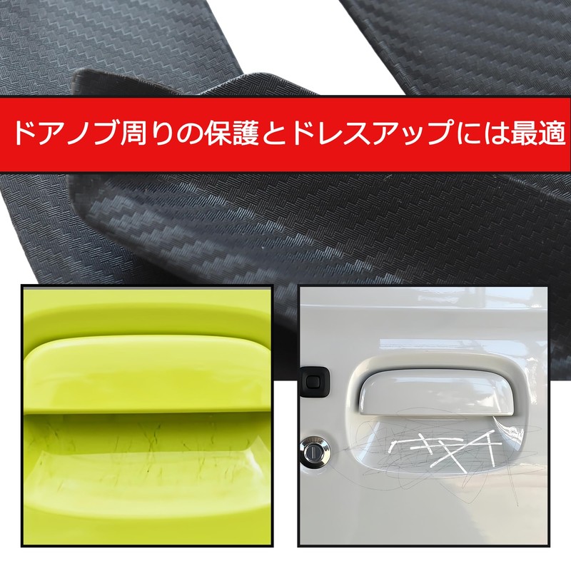 JXCARSIOJP Atley Hijet Cargo S700V S710V 2021(R3).12 - Door Knob