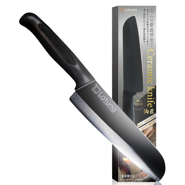 Latuna Ceramic Knife, Supervised by a High-Quality Restaurant Chef, Black, Made in Japan, Ultra Light, Rust Free, High Density Ceramic, Dishwasher Safe, Double-edged, Gyutsu, Thin Blade (Ceramic