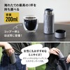 QAHWA (Qahwa) Dedicated Coffee Bottle 200ml, Grayish, Direct Drinking, Vacuum