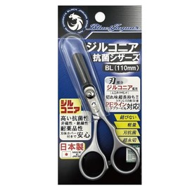 Uzaki Nissin Black Jaguar Zirconia Antibacterial Scissors, BL 4.3 inches (110 mm)