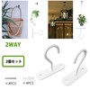 5WYOUKE Ceiling Hook, Hanging Bracket, J-Shaped Hanging Hook, Load Capacity: