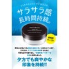 Men's Basic Anti-Glare Powder, Skin Care, Anti-sebum Anti-Glare, Men's, Free