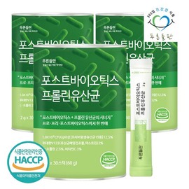 Blue Field 포스트바이오틱스 프롤린 유산균 스틱 2gx30포 3통 포스트바이오틱스유산균 프로바이오틱스 Postbiotics Proline Probiotic Stick 2g x 30 Sachets 3 Packs Postbiotics Probiotics