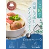 AOYASU Ice Cream Disher, Ice Disher, Hanamaru Disher