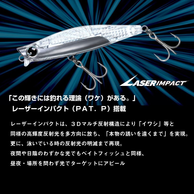 DAIWA Mozzan Garba 73S-LI LI Happy Lemon Plug