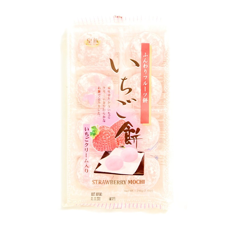 2 Pack Royal Family Strawberry Mochi 7.6 Oz Each