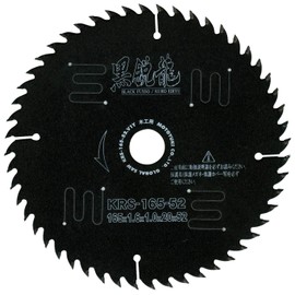 Motoyuki KRS16552 Global Saw Black Sharp Dragon for Woodworking
