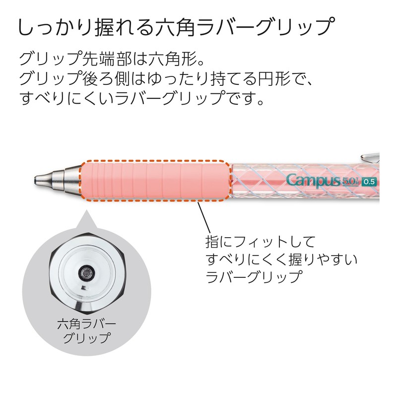 Kokuyo Campus PS-P405-L1-LP-1P Mechanical Pencil, Hexagonal Grip, Limited Edition 50th
