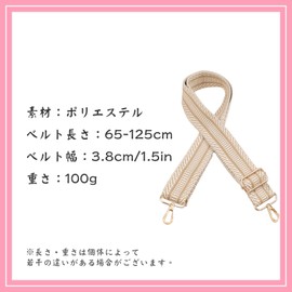 HiChiclife Thick Replacement Shoulder Belt, Single Item, Replacement Shoulder Strap, For Bags