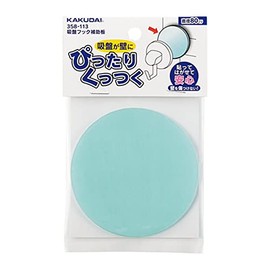 Kakudai Suction Cup Hook Auxiliary Plate 358-113