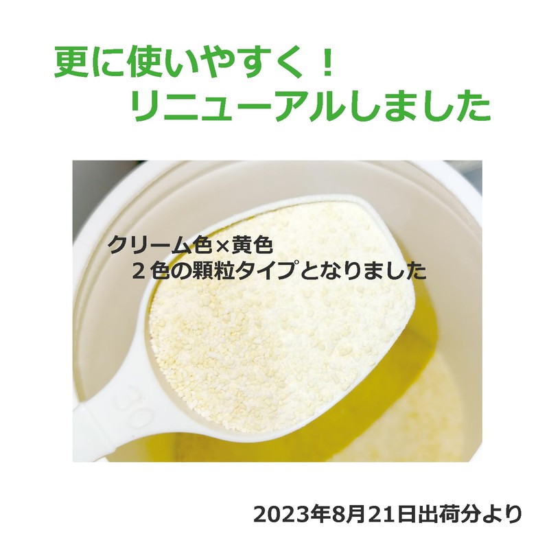 BIO Bird Replacement Vanishing Vitamin, Bird Supplement, 20-Day Supply, Pack