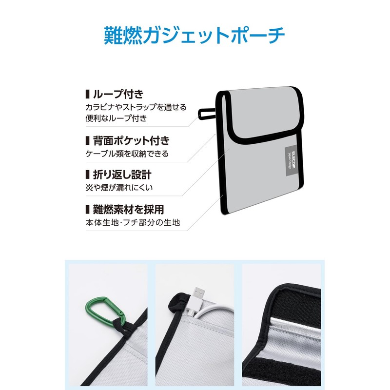 Elecom BMA-MBP01SGY Flame Retardant Pouch, Foldable, Includes Pockets, Small, Gray