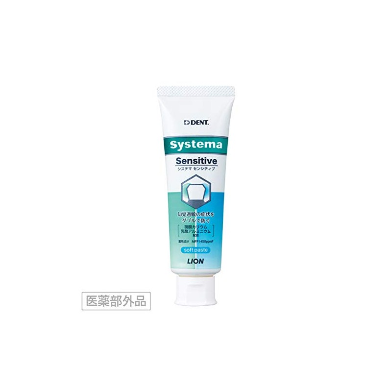 Lion DENT.EX Systema Sensitive 1450ppm 1 Bottle (85g) x 2