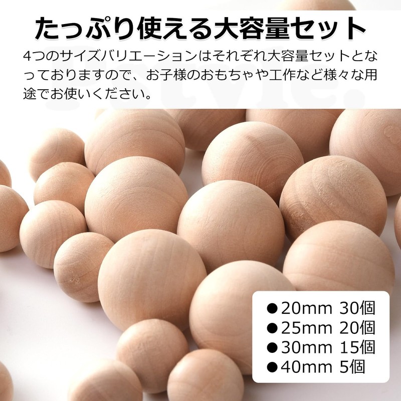 Pstyle. Wooden Ball Wood Sphere Ball Ball No Hole Craft