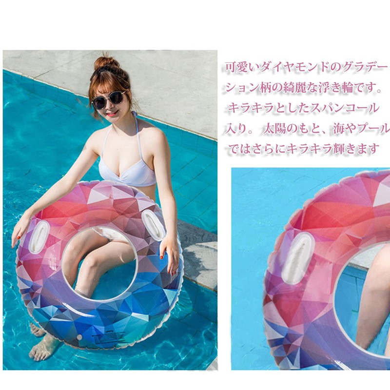 Float Ring, For Kids, Adults, O-Shaped, Swimming, Diamond Pattern, Glitter,