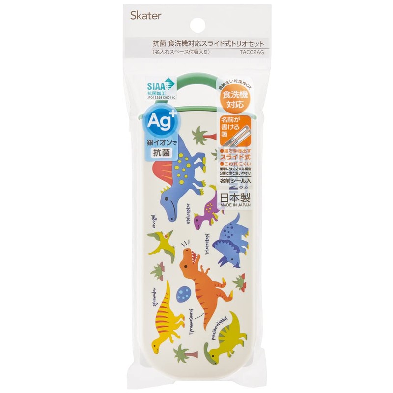 Skater TACC2AG-A Trio Set, Chopsticks, Spoon, Fork, Dinosaurus, Picture, Antibacterial,