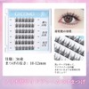GECOMO Lower False Eyelashes, Partial False Eyelashes, Straight Pita Eyelashes,
