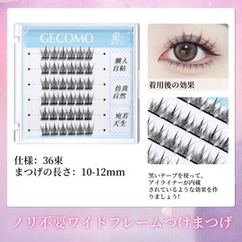 GECOMO Lower False Eyelashes, Partial False Eyelashes, Straight Pita Eyelashes, Natural False Eyelashes, No Glue Required Lower Eyelashes, False Eyelashes with Glue #G6009