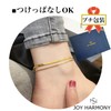 Joy Harmony Anklet for Women and Men, Metal Allergy Friendly,