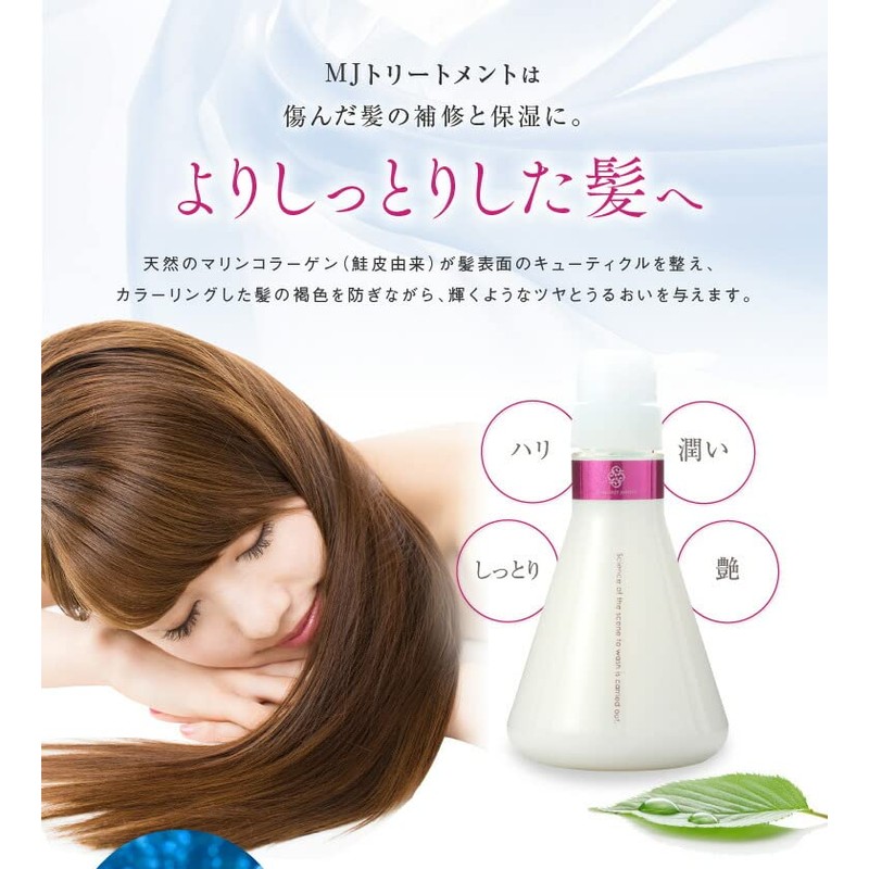 MJ Treatment Refill 16.9 fl oz (500 ml)